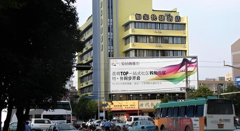 Home Inn Kunming Baita Road Exterior photo